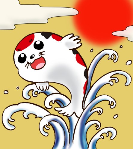 コブチャンチン V Twitter 鯉アザラシイラスト 太陽を背に飛び跳ねる大正三色です 鯉アザラシの生態 イラスト かわいい Japan