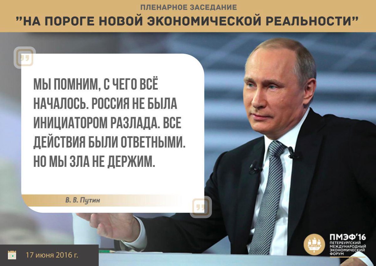 политика цитаты. цитаты политиков. цитаты политиков о политике. политические цитаты. цитаты политиков о политике.