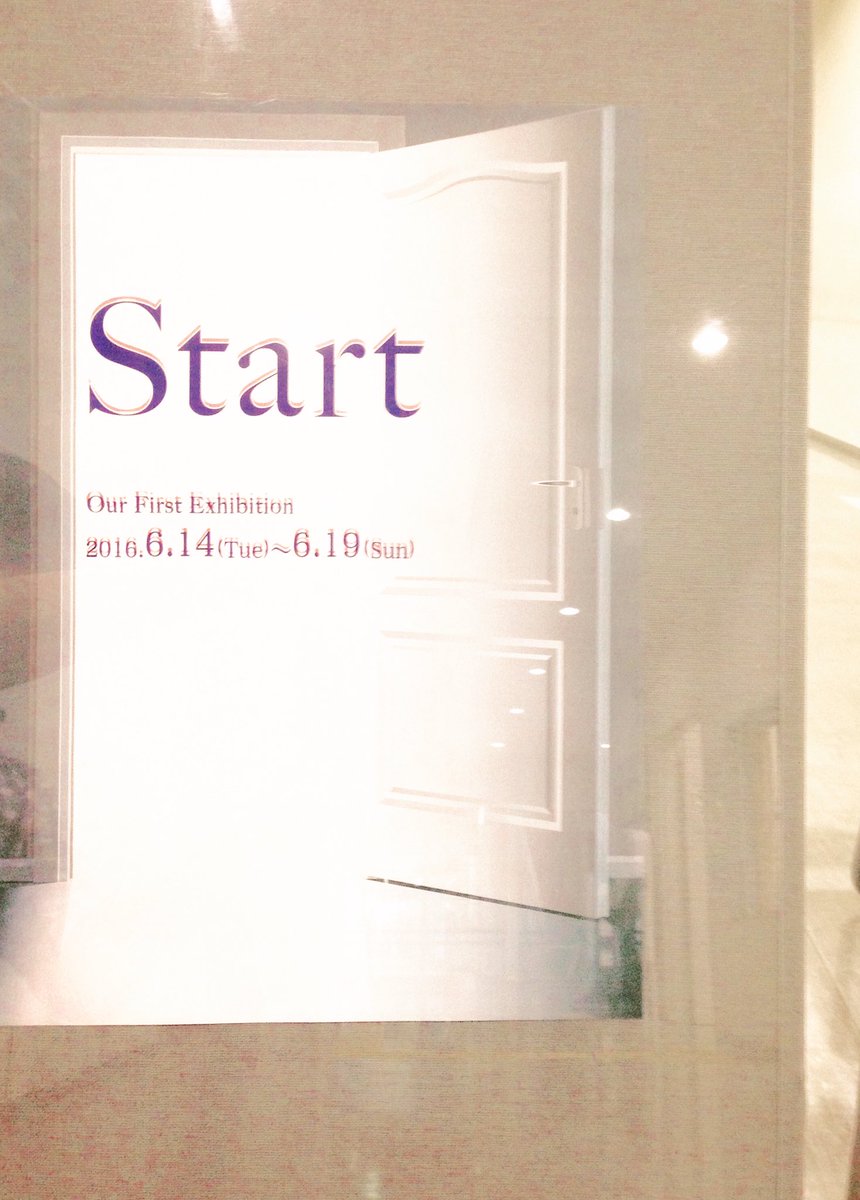 Start2016_ tweet picture