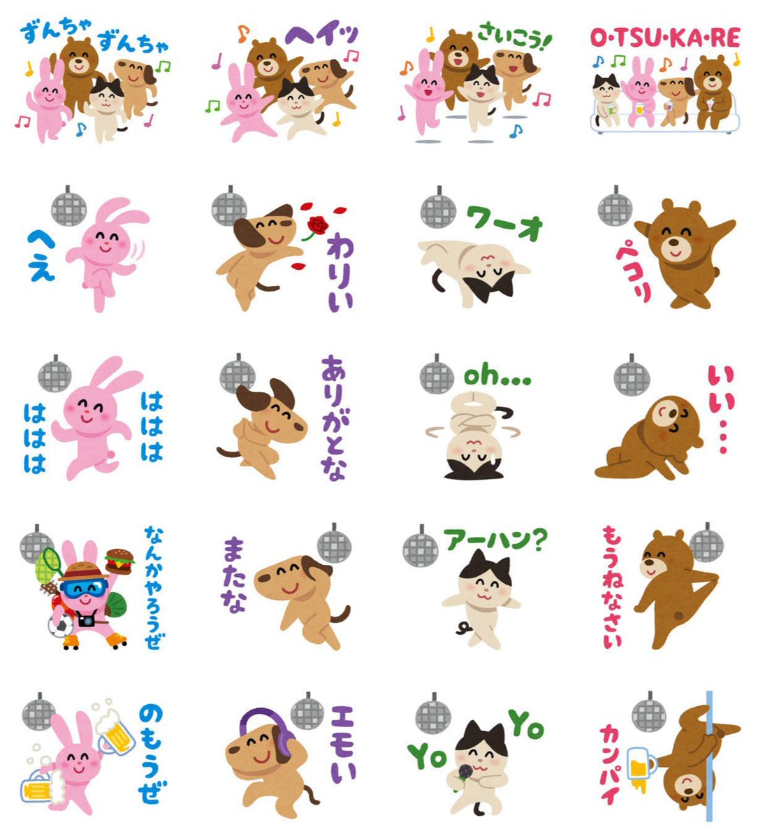 いらすとや いらすとやパーティ というlineスタンプを作ったのでよかったら買ってください T Co Fbkbulai4g T Co Tcx8fxk70i Twitter