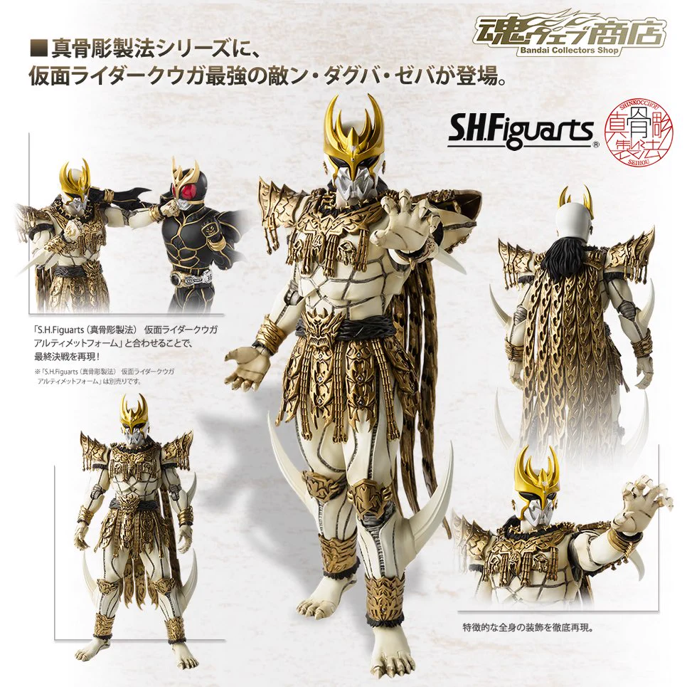 魂ネイションズ公式/BANDAI SPIRITS TAMASHII NATIONS OFFICIAL on X