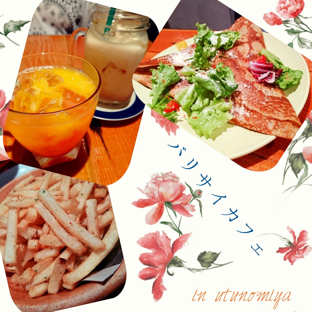 川村天音 昨日はまゆと放課後デートで宇都宮のバリサイカフェ やばいよ ここ上手いしお洒落だし 何より店員が全員男で全員イケメン W 通いつめて顔覚えてもらおーね まゆ いやぁ にしてもこの ネタプリは酷いわw