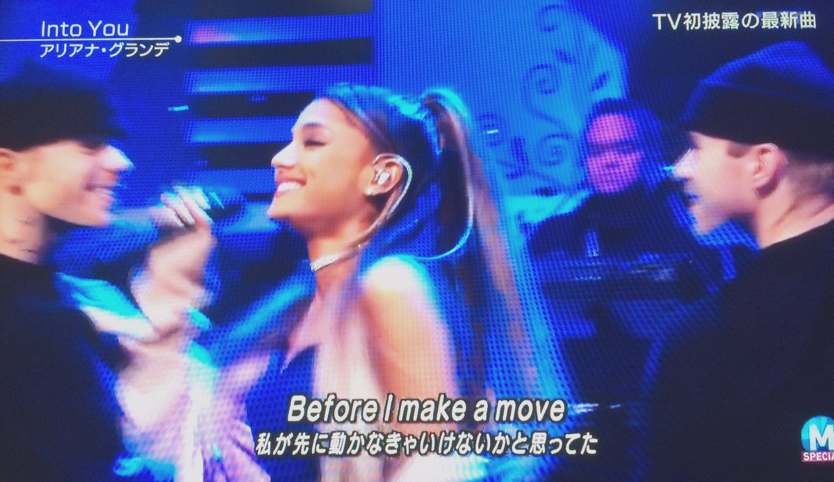 アリアナmステ