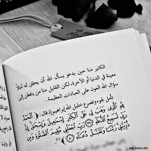#تأملات 

#رمضان
