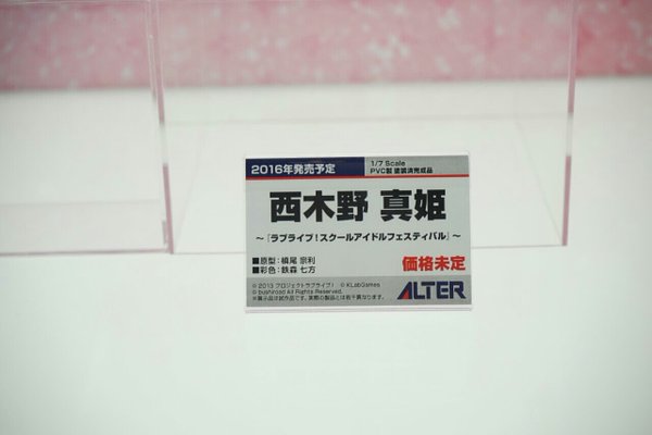 LoraSaner's tweet photo. ワンフェスのアルターのブースに展示されていたラブライブ！スクフェス西木野真姫　怪談編覚醒後のデコマス #wf2016w https://t.co/bRPVdqWWid