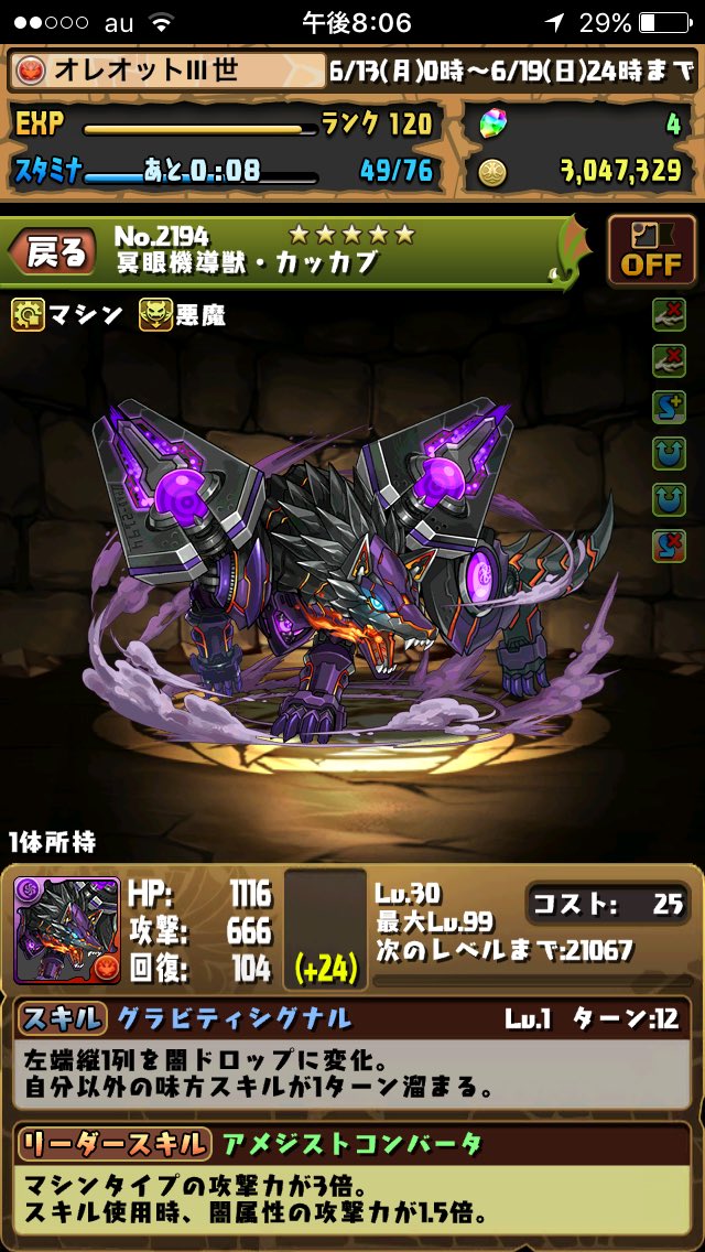 オレオット 世 Honokalove213 Twitter オレオット 世 Honokalove213 Twitter