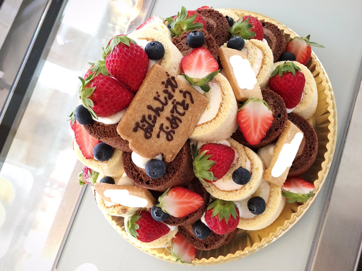 Patissieryama Patissieryama Twitter Patissieryama Patissieryama Twitter