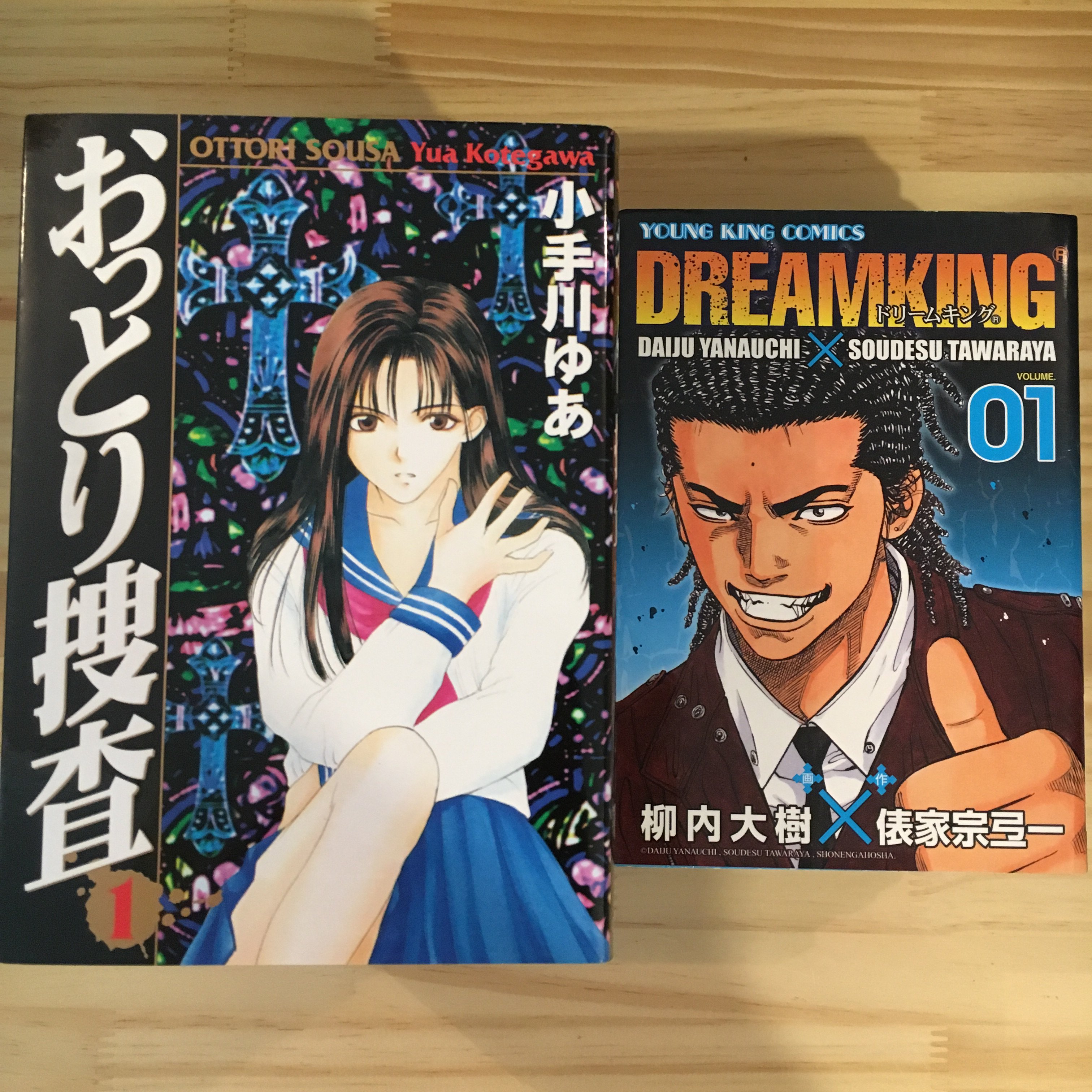 ドリームキング Twitter Search Twitter
