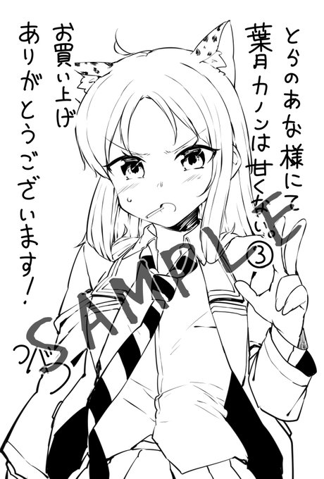 コバシコのtwitterイラスト検索結果 古い順 コバシコのtwitterイラスト検索結果 古い順