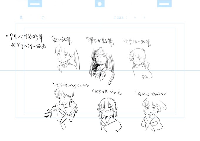吉成鋼さんにクリスタ?クリペ?ブラシデモ画像をいただきました 