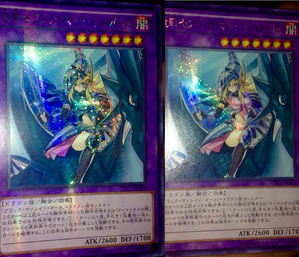 はっさく- TCG垢 on Twitter: