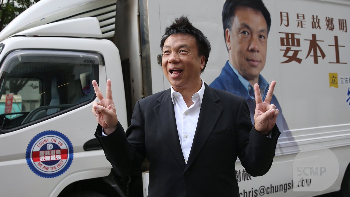 scmplifestyle's tweet photo. WATCH: #DAB lawmaker #treegun Christopher Chung slams party for upcoming election tactics
https://t.co/oH6XUSu7t4 https://t.co/T9xwMGpOUh