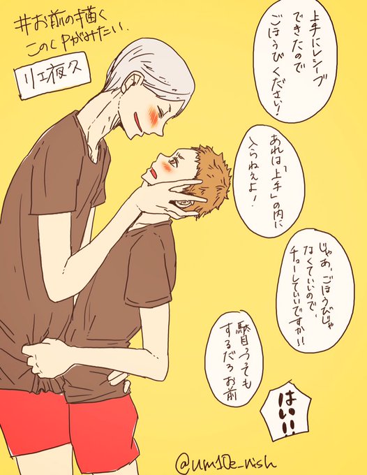 駒のtwitterイラスト検索結果 古い順 駒のtwitterイラスト検索結果 古い順