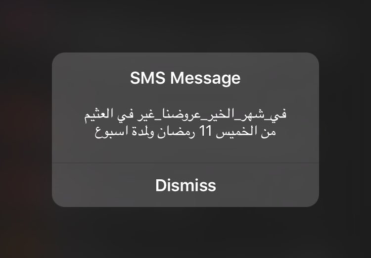 إلى "هيئة الاتصالات".. هل تعلمون أن هذا النوع من الرسائل يستخدم للأزمات؟! أم أن أنظمتكم ضعيفة لهذا الحد!

@CITC_SA