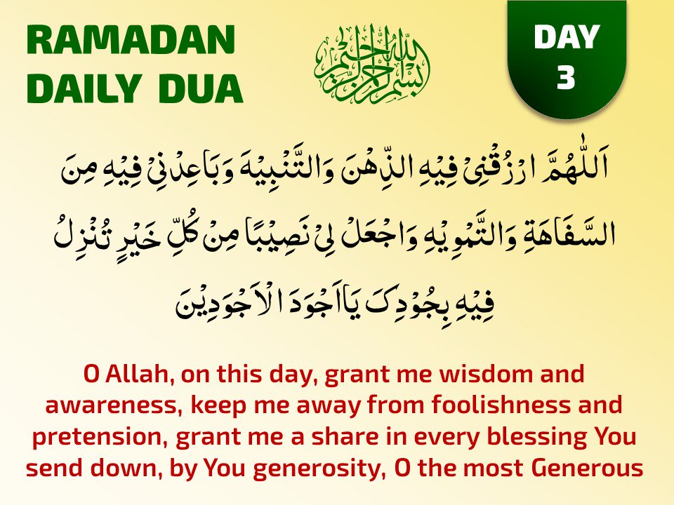 MaksudYusuf's tweet photo. #Ramadan #RamadanDailyDua #Ramadan03 #Day03 #Islam #Muslim #Quran #Supplications #Duaa #Dua #Worship #Prayer #Repent https://t.co/5FX7NdBzA4