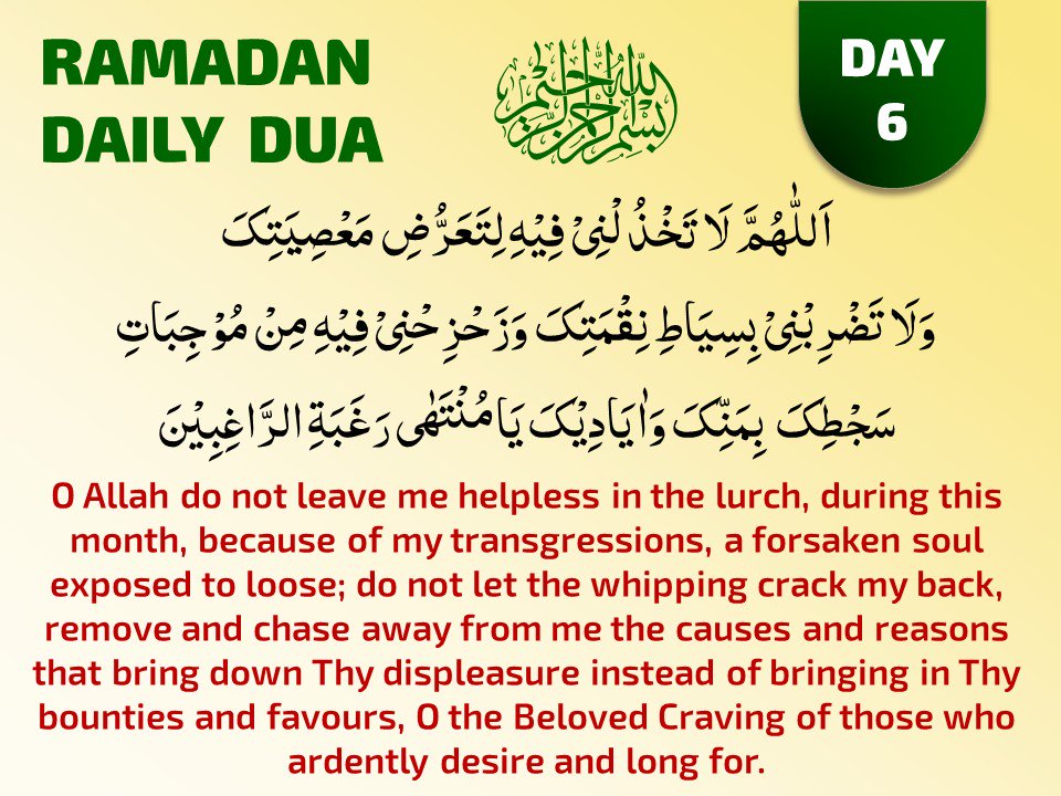 MaksudYusuf's tweet photo. #Ramadan #RamadanDailyDua #Ramadan06 #Day06 #Islam #Muslim #Quran #Supplications #Duaa #Dua #Worship #Prayer #Repent https://t.co/DVvbAOUSBx