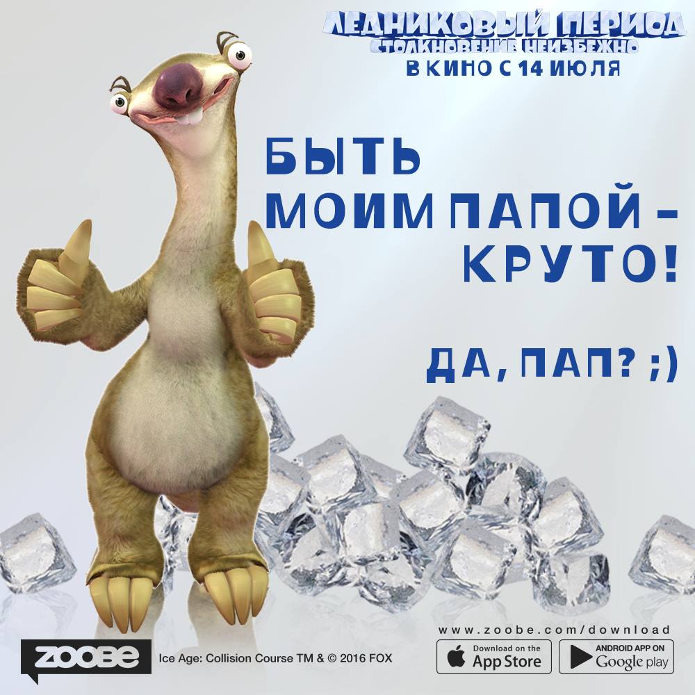 Открытка с днем рождения отцу прикольные, большое