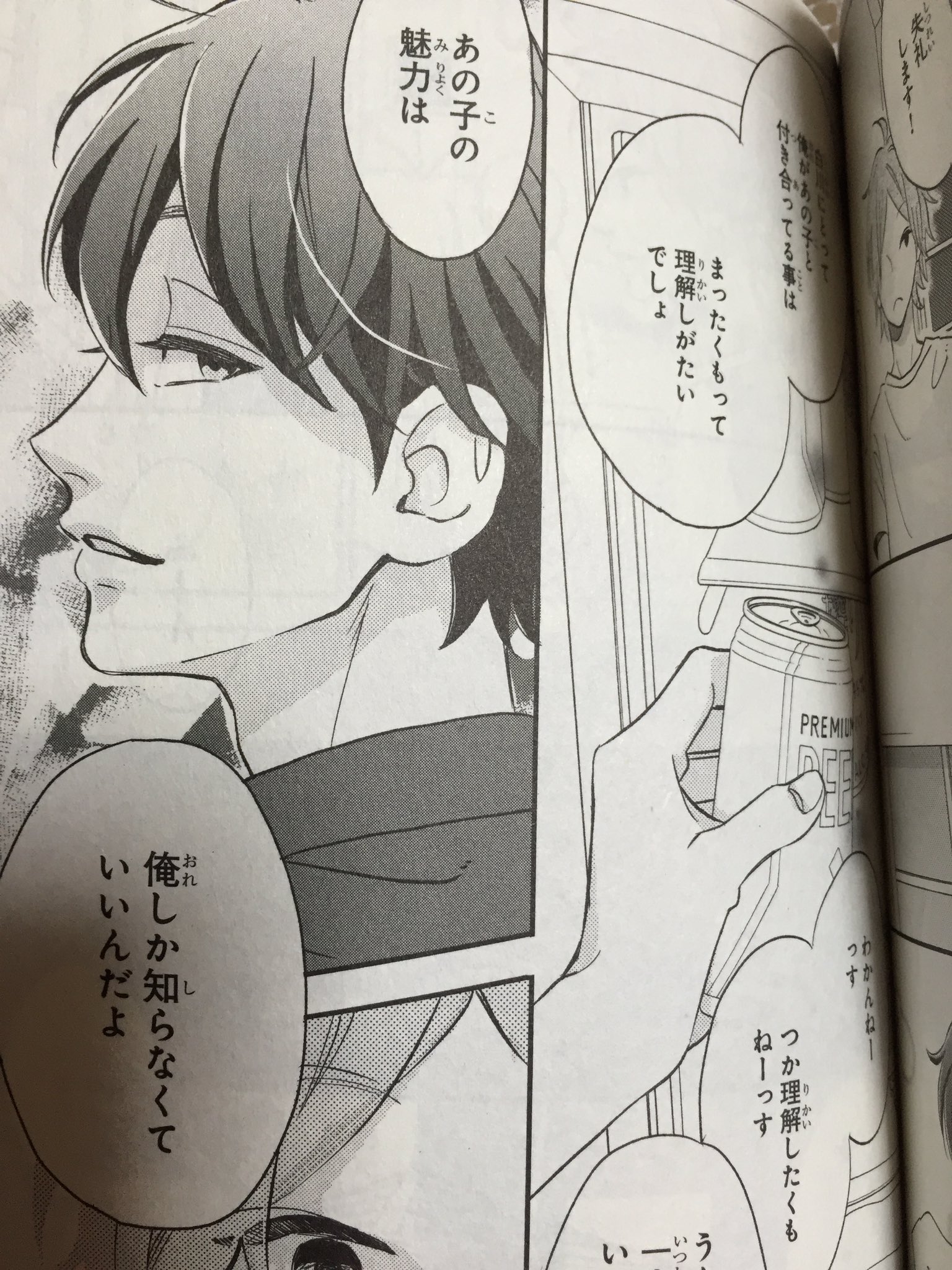 ちょこ Di Twitter 私がセンセイ君主の胸キュンシーン選ぶならこのあたりかな 俺の全てを懸けて全力で守るよ あの子の魅力は俺しか知らなくていいんだよ ハァ 余裕で他にも好きなシーンありすぎるけどパッと思いついたところ