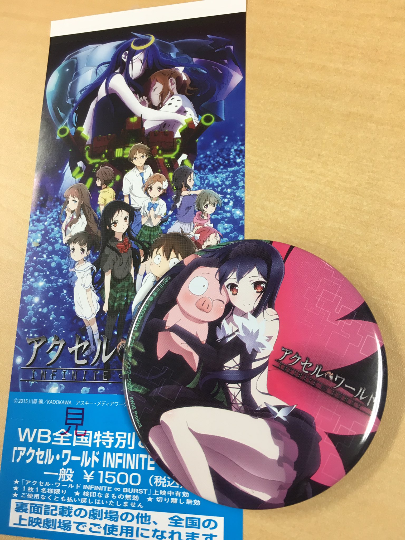 絵画 水墨画 画家 大杉佳石 (カイセキ)