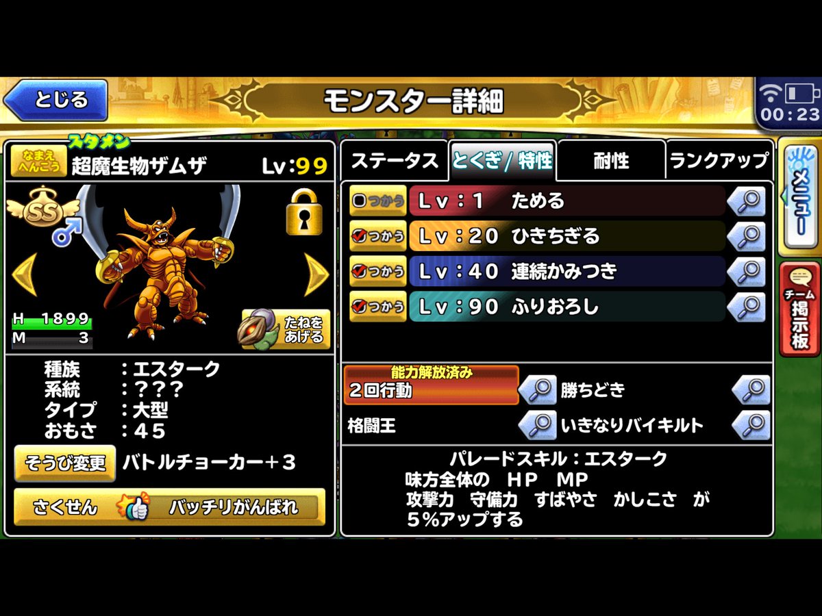 Joker どこパレ Mishka Reginsu Twitter