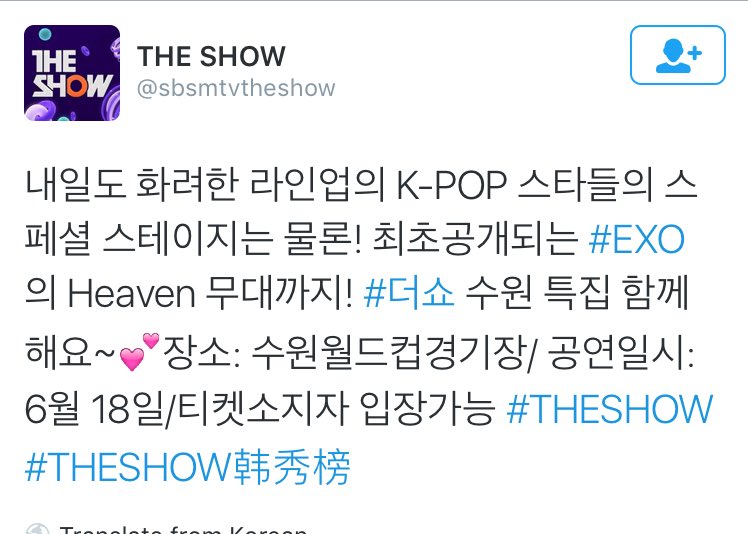KaiiWorld's tweet photo. EXO to perform HEAVEN tomorrow on The Show Suwon K-Pop Concert https://t.co/MTT0XkiqSI