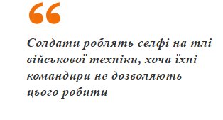 Як міжнародна група журналістів-розслідувачів Bellingcat викриває російські фейки?
bit.ly/1V1ltBE