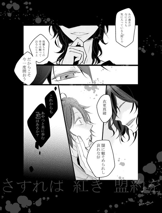 りつまお を含むマンガ一覧 古い順 ツイコミ 仮