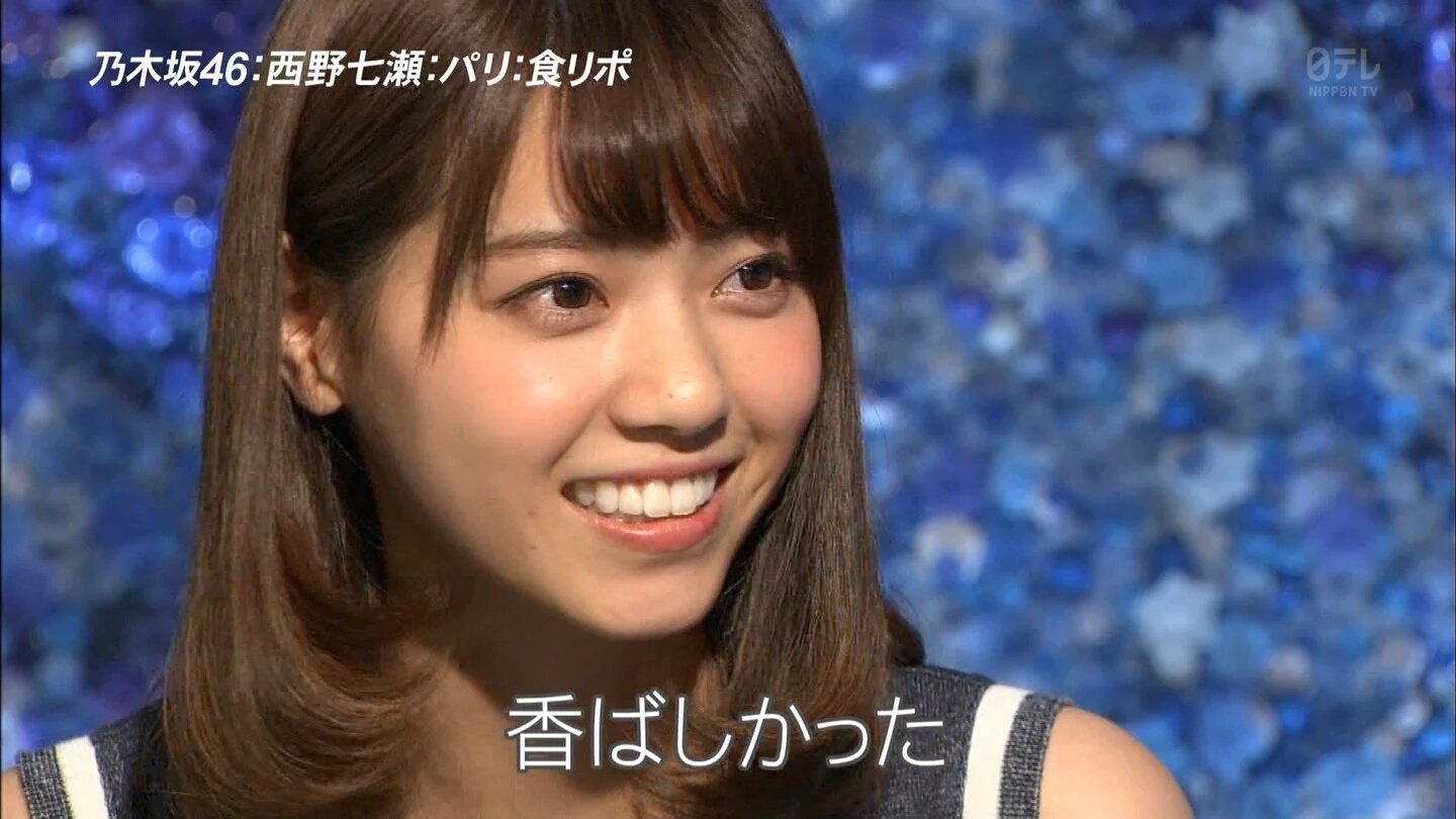 セカノギ この4コマ面白い 笑 アナザースカイ 西野七瀬 T Co 1magc90eue Twitter