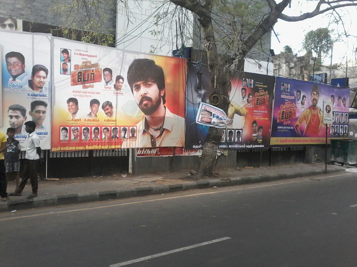 adyargvdamu's tweet photo. @gvprakash @Jagadishbliss @shan_dir enaku ennoru per iruku celebration in s2 Thiruvanmiyur https://t.co/b78QD0bdK3