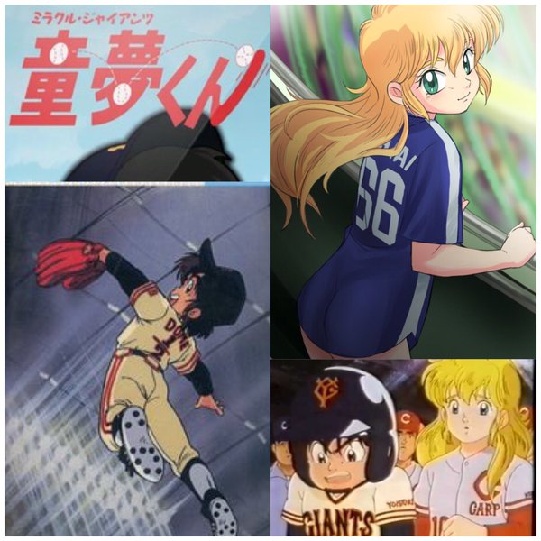 トラノキバ てっぱんさんおはようございます イッキマンはop Edや挿入歌など 名曲が多いのに Op以外cd化されていないのが本当に残念です 是非ともサントラcdを出してほしいです