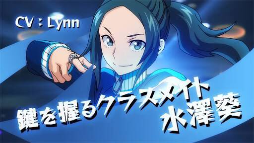 Yamaneko Twitterissa モンスターストライク Xflag アニメ 水澤 葵 の誕生日やーーー モンスト楽しんでるかな お 楽しんでるみたいやな 8 ノ 水澤葵生誕祭16 水澤葵推しの人rt