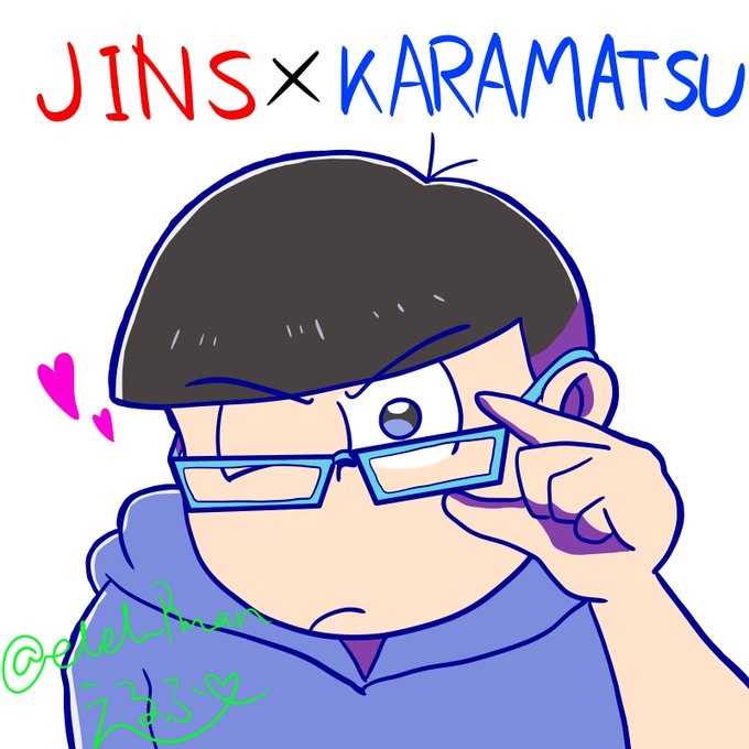 メガネ男子カラ松のtwitterイラスト検索結果 メガネ男子カラ松のtwitterイラスト検索結果