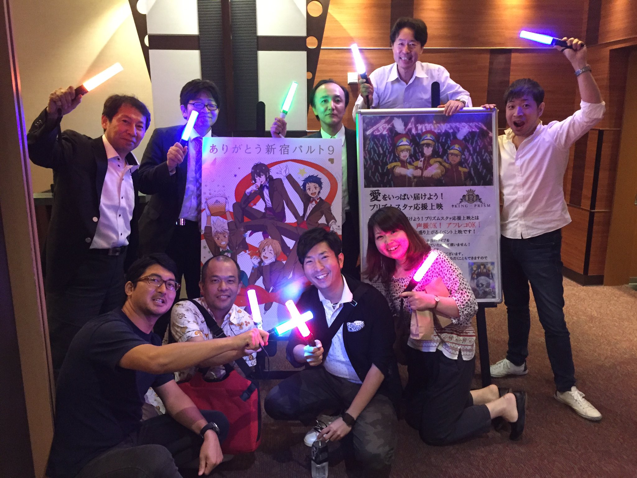 טוויטר 有村昆 映画コメンテーター בטוויטר アリコンと映画鑑賞会 キング オブ プリズム 応援上映 コミニティで一緒に映画を見る企画実施中 会員募集中 T Co Ohvqbacfgj キンプリ キンプリプリリズファンと繋がりたい キンプリ同時実況会