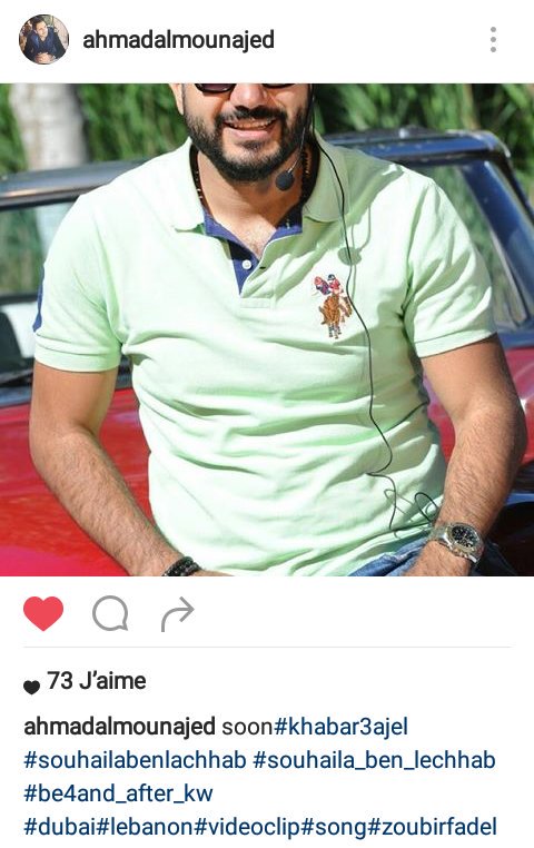 sarouche_s's tweet photo. https://t.co/xQTUHLKDNV
ساهو قريبا في لبنان 😁😁 ادخلو عند المخرج احمد المنجد اشكروه👆 
#souhilaBenlachhab https://t.co/sFEZoL9oXQ