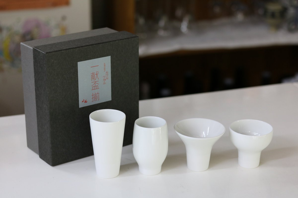 飲む酒器によって、お酒の印象が変わることが実感できる「一献杯4種セット（岐阜県...