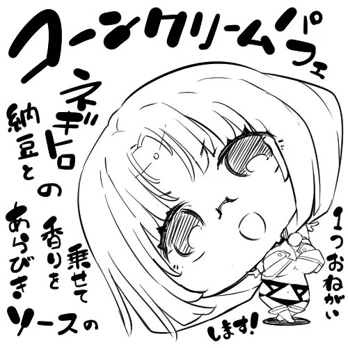 本日comicoPLUSにて魔法少女ミサ115話(無料レンタル券は112話)が更新されました。よろしればご覧ください^-^ 