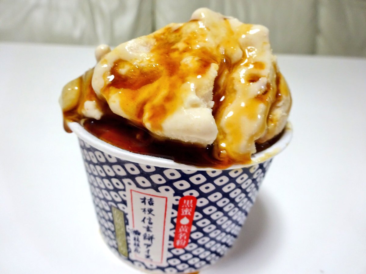 softcream_world's tweet photo. おはようございます＼(^o^)／

今日の朝食アイスは桔梗信玄餅アイスクリーム！

大好きな黒蜜増し増しで美味しさ増量中♪

#朝アイス https://t.co/OsG7KB0G7y