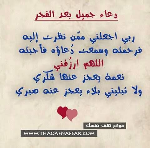 اللهم آمين