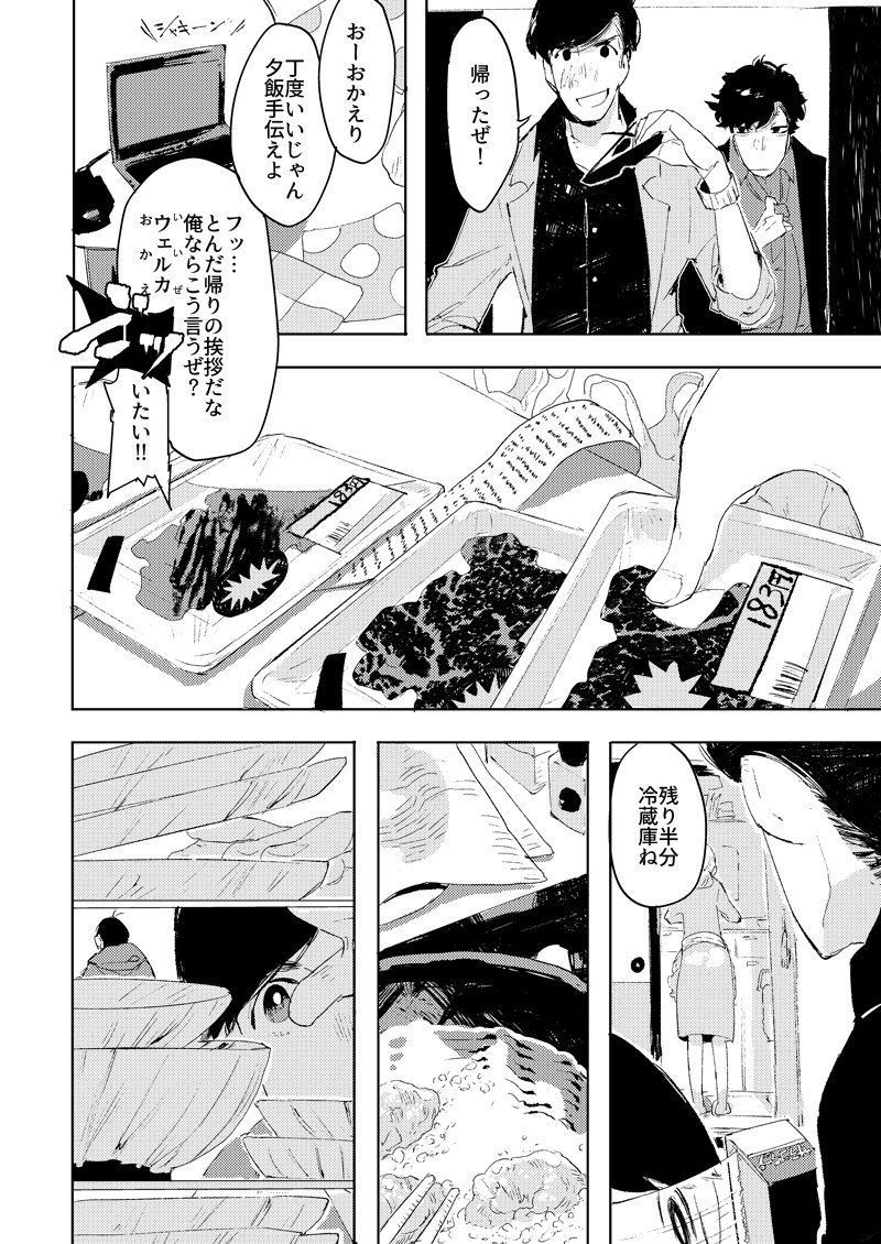 (2/5) 