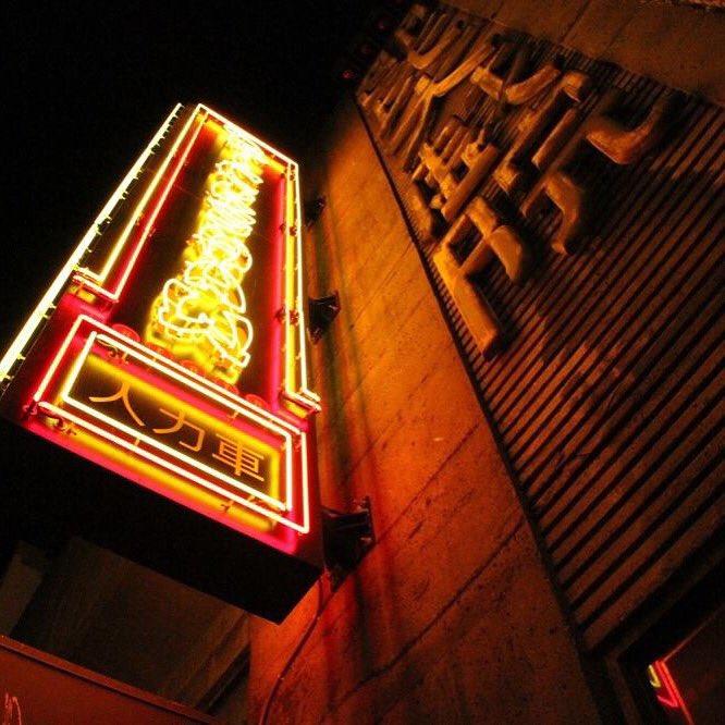 Mystery Machine tweet media