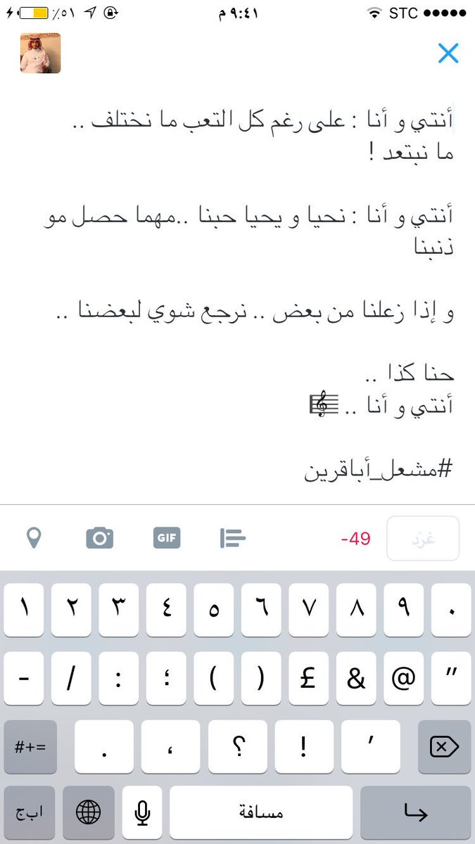 أنتي و أنا ..