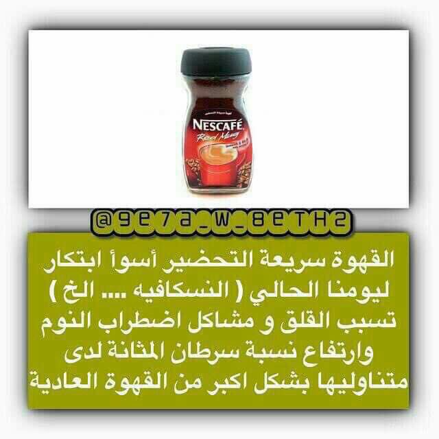 Sameer (@sameer87017993) on Twitter photo 