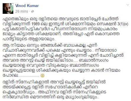 Office_of_CM's tweet photo. #CpimKills #IntolerantCPM @Kummanam @BJP4Keralam @MuraliBJP https://t.co/qMk9ojfZPt