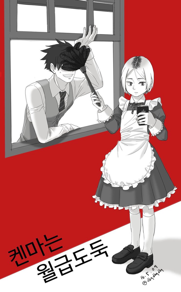 PostsHaikyuu's tweet image. 