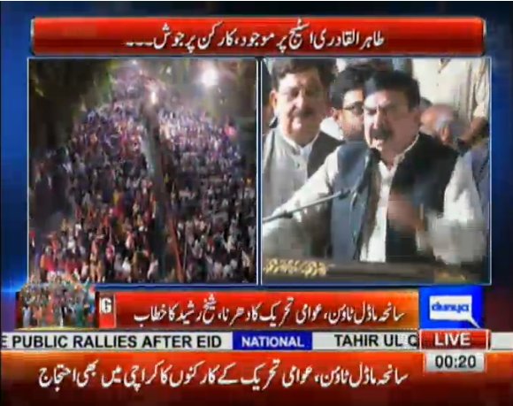 DunyaNews's tweet photo. Nawaz Sharif is even suspicious of Shahbaz Sharif, he think he is democracy, he thinks himself a king: @ShkhRasheed https://t.co/Y33t84u33y