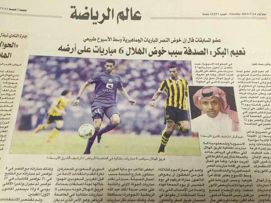 #قرعة_دوري_جميل 
اتمنى ان لاتتكرر الصدفة😂😂😂😂