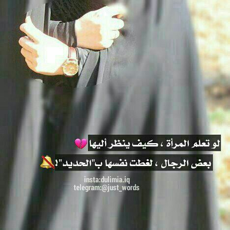 eelaph40's tweet photo. لَأّنِګ أّمَيِّرةّ 😍خَبِئيِّ جِمَأّلَګ😊 وِزِّيِّنِتّګ😘 لَأّمَيِّرگ https://t.co/iIFQQm2HYn