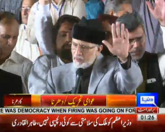 DunyaNews's tweet photo. Our demand is justice &amp; Qisas: @TahirulQadri took oath from the attendees of the Dharna
https://t.co/WzGiFMYqsz https://t.co/jwGux3KDBg