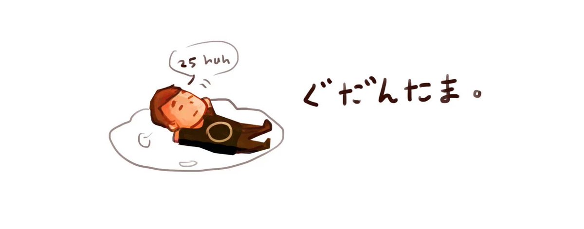 Dan S Header Updates 16 06 16 Header By Yakunko Nahww This Is So Darn Cute