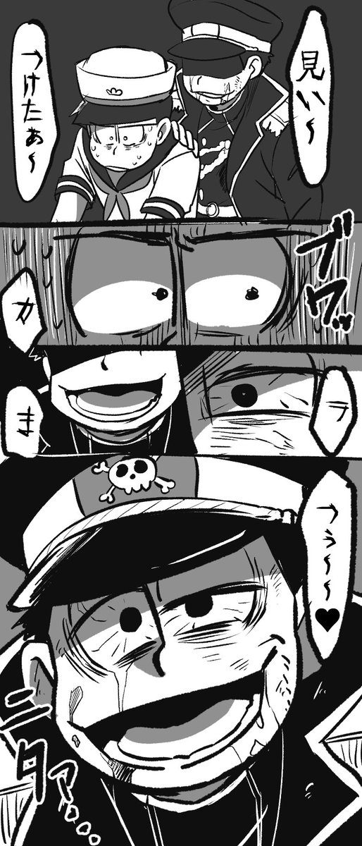 ゾンビ一松大佐に追われる水兵カラ松① | まうまうわんお さんのマンガ